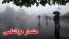 وضعبت آب و هوا | ششم اردیبهست ماه | هشدار بارش‌‌های شدید در ۷ استان